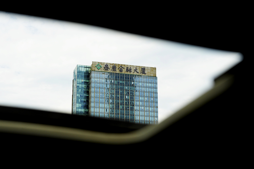 2018-8-18-北京城市-泰康保险14.jpg